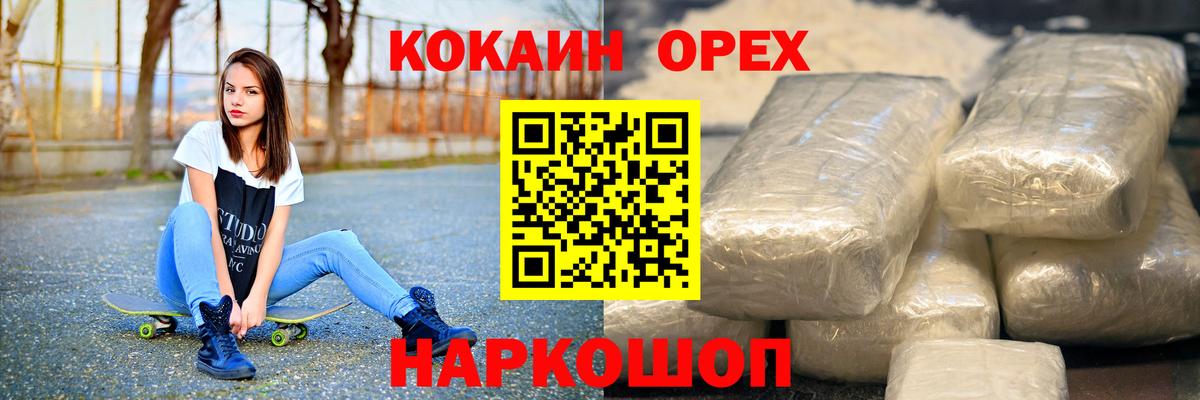 КОКАИН  Кокаин Боливия  Вход с VPN  Кокаин Боливия  Вятские Поляны 