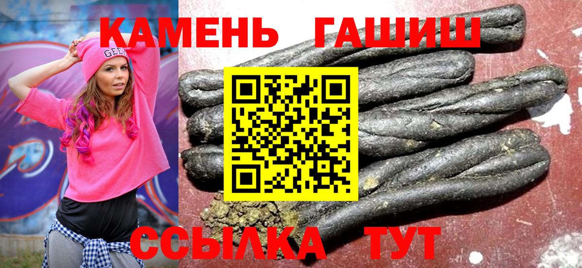 Гашиш  ГАШИШ VHQ  Вход с VPN  ГАШИШ Cannabis  Вятские Поляны 