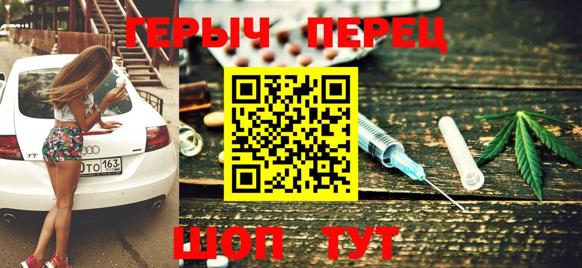 Героин Афган Вятские Поляны