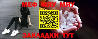 метамфетамин Кунгур