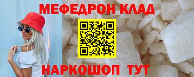 метамфетамин Кунгур