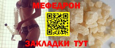 метамфетамин Кунгур