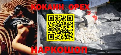метамфетамин Кунгур
