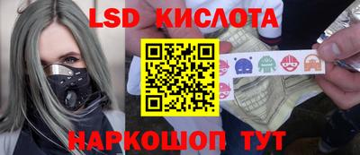 метамфетамин Кунгур