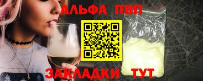 эйфоретик Кулебаки
