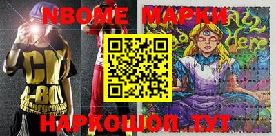 эйфоретик Кулебаки