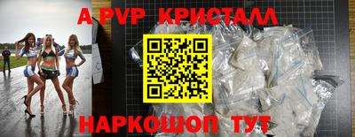 метамфетамин Кунгур