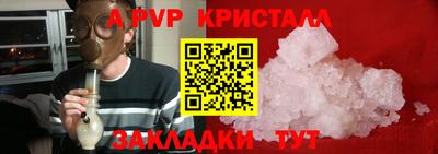 эйфоретик Кулебаки