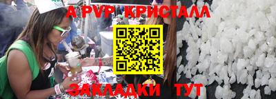 метамфетамин Кунгур