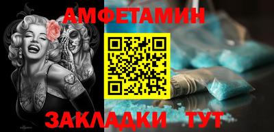 эйфоретик Кулебаки