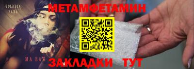 дмт Кумертау
