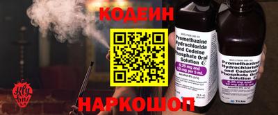 метамфетамин Кунгур