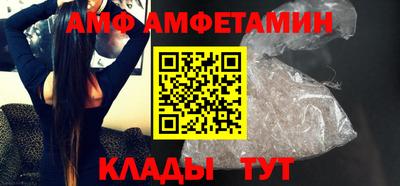 метамфетамин Кунгур