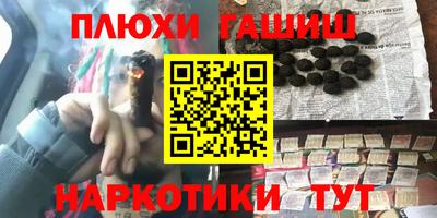 метамфетамин Кунгур