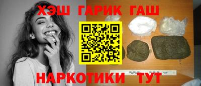 метамфетамин Кунгур
