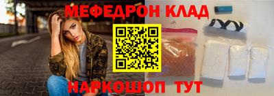 метамфетамин Кунгур