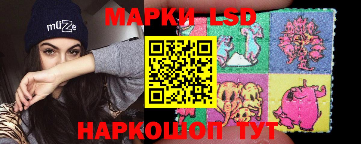 LSD-25 экстази ecstasy  Вход с VPN  ЛСД экстази ecstasy  Вятские Поляны 