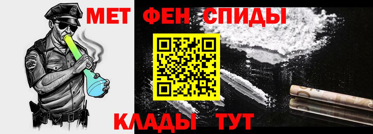 Первитин винт Вятские Поляны