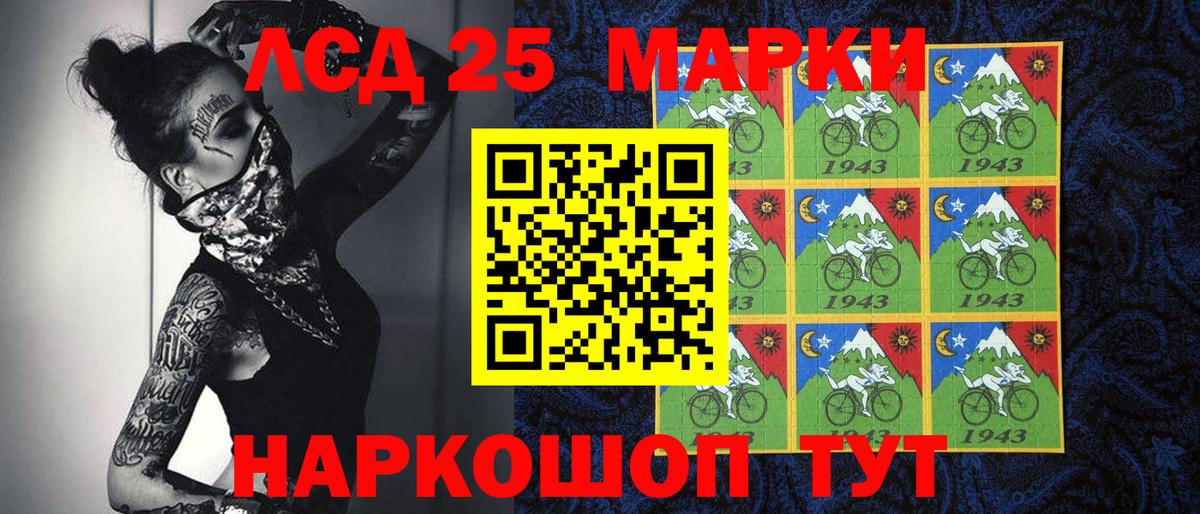 Марки N-bome 1,8мг Вятские Поляны