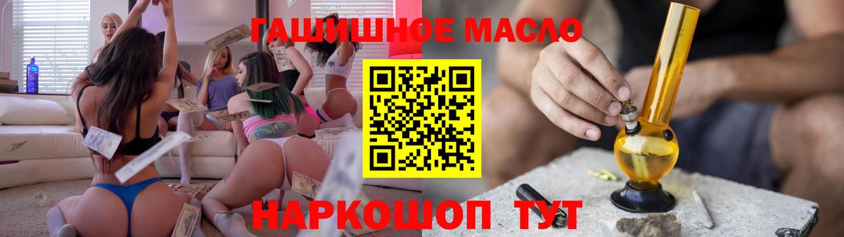 Вятские Поляны  ТГК Wax  Вход с VPN 