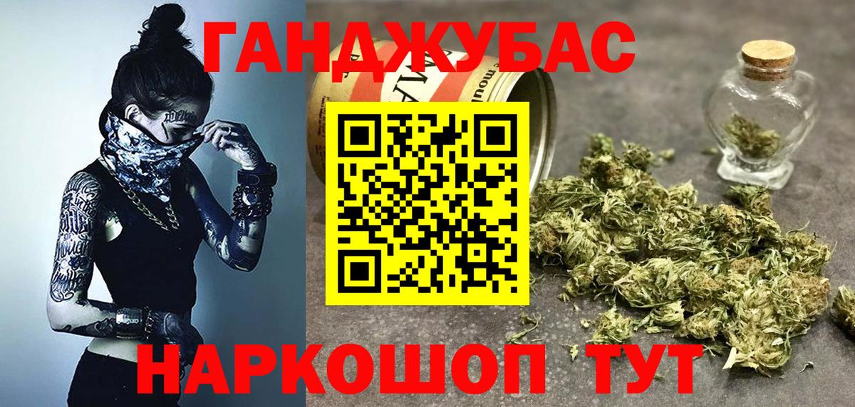 Конопля сатива Вятские Поляны