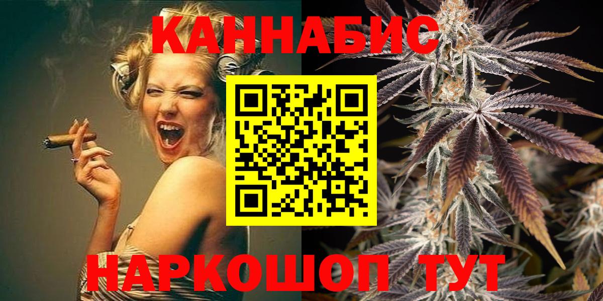 Конопля сатива  Канабис гибрид  Каннабис OG Kush  Вятские Поляны  Вход с VPN 